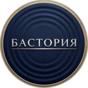 Главная